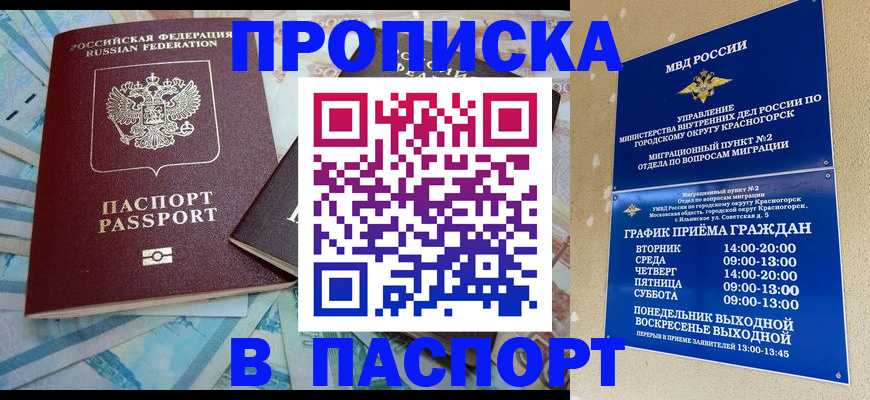 найти адрес прописки в Вилюйске